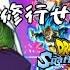 ドラゴンボールスパーキングゼロ PS版 参加型 そうだ 修行せんか 俺をAに戻す力を スパゼロ Sparking ZERO