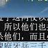 20200128刘仲敬访谈第73期 论美中第一阶段贸易协定