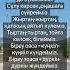 Міржақып Дулатов Намыс деген сөзді жиі айтамыз Бірақ оның не екенін білмейміз