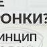 Что такое атом воронки Как построить автоматическую воронку продаж Мария Солодар