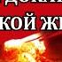 Охотники за привидениями Владимир Боглаев и Вадим Шегалов