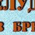 Исцеление молитвой болезней желудка Великомученик Артемий