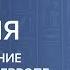 ИСТОРИЯ 7 класс Распространение реформации в Европе Контрреформация