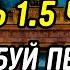 ВЫУЧИ НЕМЕЦКИЙ ЯЗЫК ПЕРЕД СНОМ СЛУШАЙ 199 КОРОТКИХ ФРАЗ ДЛЯ СВОБОДНОГО ОБЩЕНИЯ НА НЕМЕЦКОМ С НУЛЯ