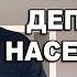 БАНКИ НЕ ВЕРНУТ ВАШИ ВКЛАДЫ Не открывайте банковский вклад не подумав