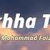 Dekhha Tenu Mohammad Faiz Lyrics Lyric Loom Lyric Lyricvideo Hindisong