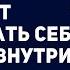 Мертвый внутри что он чувствует Причины пустоты в душе