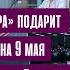 Массандра подарит ветеранам Красное вино Победы из 1944 года