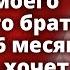 Тетя вам случайно малыш не нужен Заберите моего братика Ему 6 месяцев и он очень хочет кушать