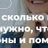 Сколько профилей компетенций нужно чтобы найти помочь в развитии каждому человеку в компании