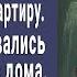 Не поверили сыну и выгнали его А потом горько рыдали узнав правду