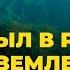 Адам мир ему был в небесном Раю или на холме с садами на Земле Абу Яхья Крымский