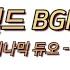 도토리 5개 감성 싸이월드 BGM 60곡 𝟙𝟙𝟛𝟚 ℙ𝕃𝔸𝕐𝕃𝕀𝕊𝕋