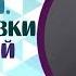 Звук Р Как поставить звук Р быстро и правильно Все способы постановки Проверенные методы