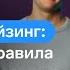 Организация торгового пространства Принципы размещения и выкладки товаров в магазине