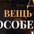 Уинстон Черчилль Цитаты со Смыслом которые Заставляют Задуматься