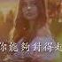 赤裸裸 雷婷 我的愛赤裸裸 我的愛哎赤裸裸 動態歌詞Lyrics