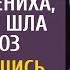 Оставшись без жилья после похорон жениха обреченно шла на мороз А случайно устроившись санитаркой