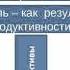 Как увеличить объем продаж Джей Абрахам