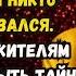 Заколдованная квартира Истории из жизни Аудио рассказ Жизненные истории