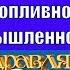 Красивое поздравление с Днем работников нефтяной газовой топливной промышленности с праздником