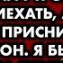 Подруга позвонила и слабым голосом попросила утром к ней приехать а ночью мне приснился странный сон