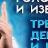 Тревоги депрессии и панические атаки Как улучшить кровоток головного мозга и избавиться от них