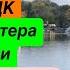 Днепр Беспредел ТЦК Избивают Людей Фильм Родня Парк Глобы Парк Чкалова Днепр 25 октября 2024 г