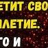 РОЖУ САМА Истории из жизни Аудио рассказ Жизненные истории