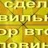 Секлитова Стрельникова Как сделать правильный выбор второй половинки