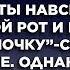 Мама права Жизненные истории Интересные истории Душевные истории Рассказы