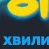 36 хвилин мультсеріалу Пес Патрон Частина 1