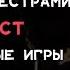 Наследие пророков Ответ на вопросы зрителей Шейх Халид аль Фулейдж