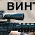 Что такое Марксманская винтовка Garand Thumb русская озвучка