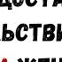 КАК УДОВЛЕТВОРИТЬ ВСЕХ ПОЖИЛЫХ ЖЕНЩИН ПСИХОЛОГИЧЕСКИЕ ФАКТЫ