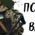 Нам Шевченко заповів не любити москалів