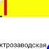 Если бы МосМетро БКЛ объявляли на Узбекском языке