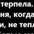 Эльбрус Джанмирзоев С днем рождение мама