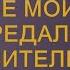 Как поступить Выяснилось что Мой СЫН НЕ МОЙ Жена предала Удивительные истории Драмы Судь