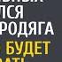 В метель в отделение для тяжелобольных постучался странный бродяга А узнав кто будет оперировать