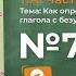 Упражнение 724 Гдз по русскому языку 5 класс Ладыженская 2019 часть 2