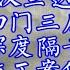 丰田汉兰达四门隔音 四门深度隔音 四门四层隔音 有效阻隔不同频段的噪音