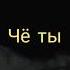 3 серия слово пацана кровь на асвальте