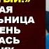 Придирчивая воспитательница детсада не давала проходу ребенку постоянно пыталась его унизить