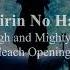 Bleach OP 3 Ichirin No Hana By High And Mighty Color With Lyrics Kanji Romaji English Translations