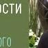 Ирина Камаева Мифы о сексе и сексуальности Миф 2 У женщин есть много разных видов оргазмов