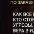 Цифровое Золото Биткоин история История возникновения крипто валют Аудиокнига часть 2