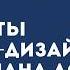 Саунд дизайн в мультиках создание SFX для начинающих