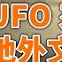 德國外長訪華 王毅出大醜 五角大樓首次提出地外文明理論 印度今日成為人口第一大國 馬斯克新註冊X AI人工智能公司 政論天下第987集 20230415 天亮時分