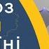 ПОГОДА В УКРАЇНІ НА ТИЖДЕНЬ 12 15 ЛИСТОПАДА